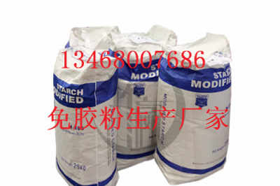 鶴壁建筑免膠粉價格新聞生產(chǎn)廠家集團(tuán) 中天建和土工材料