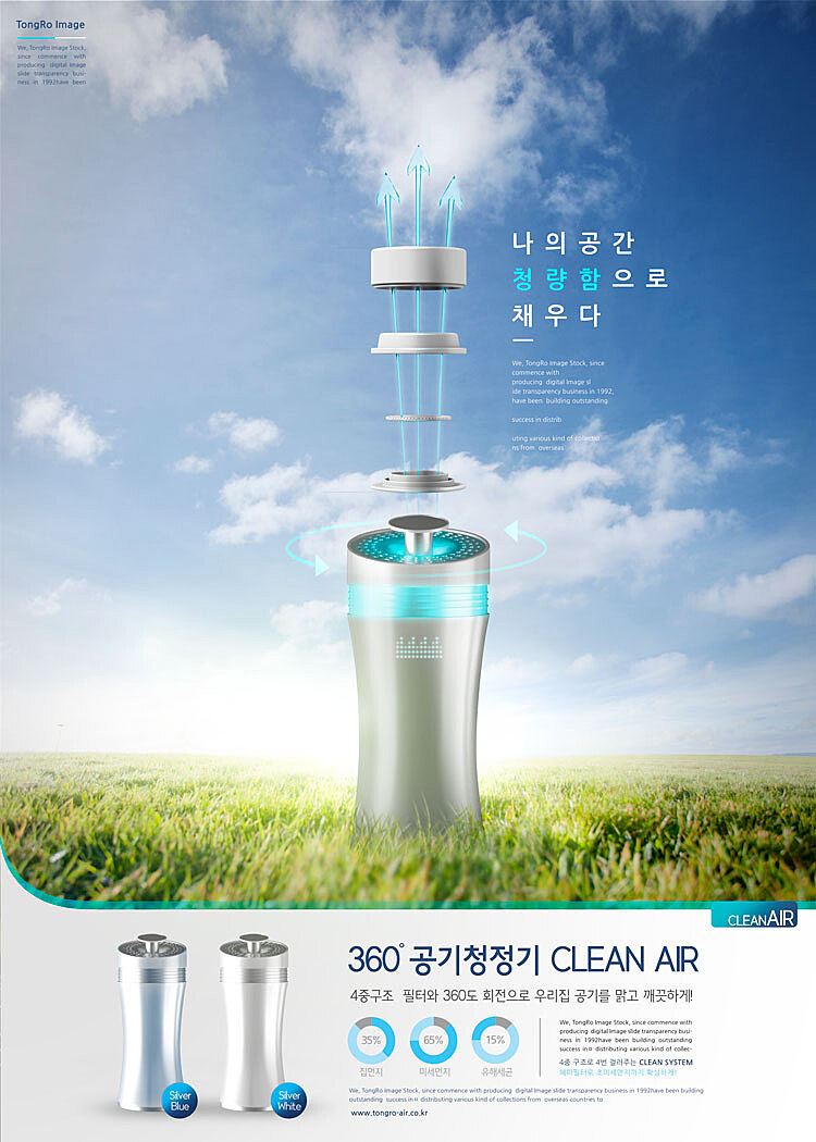 清風入室，智享自然 創意清新科技，開啟節能環保風扇新紀元