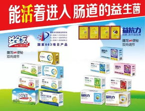 金百合生物 深耕益生菌領(lǐng)域，打造國內(nèi)領(lǐng)先的“產(chǎn)品+網(wǎng)絡(luò)技術(shù)服務(wù)”新生態(tài)