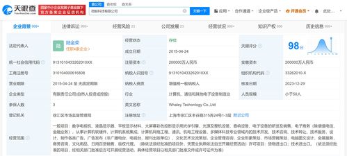 董宇輝公司取得出版物零售及食品互聯(lián)網(wǎng)銷(xiāo)售資質(zhì)，業(yè)務(wù)布局多元化