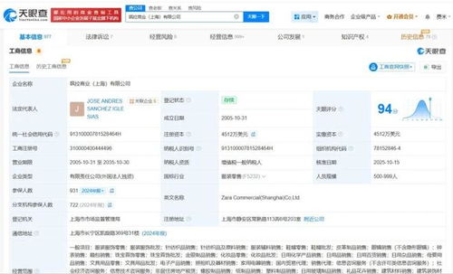 海關曝光質檢不合格案例 知名品牌問題何在？——聚焦國際大牌與食品互聯網銷售紅線